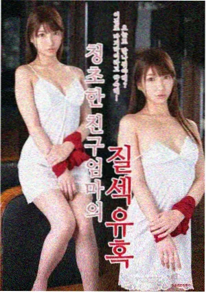喜爱夜蒲完整版群像段落资料图